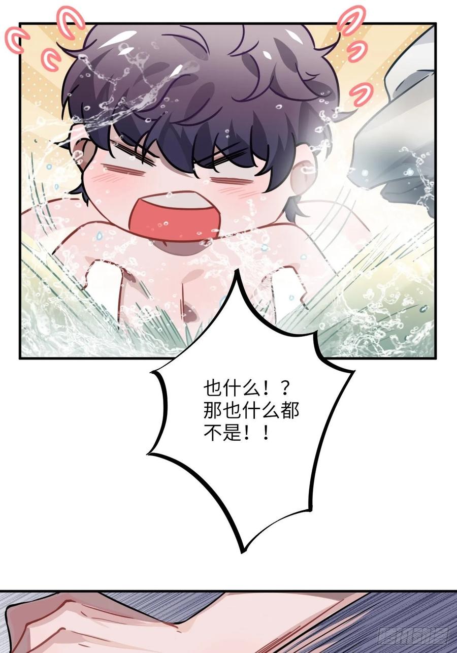 43.幻视7