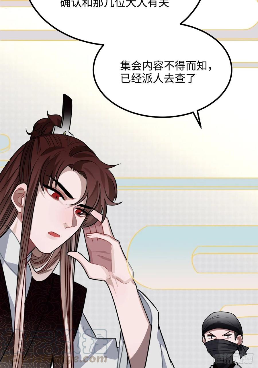 33.美女哥哥4