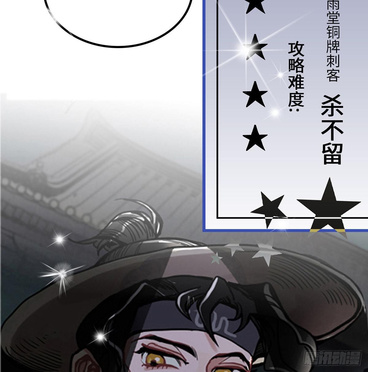 02.就不能换个方式穿越吗！10