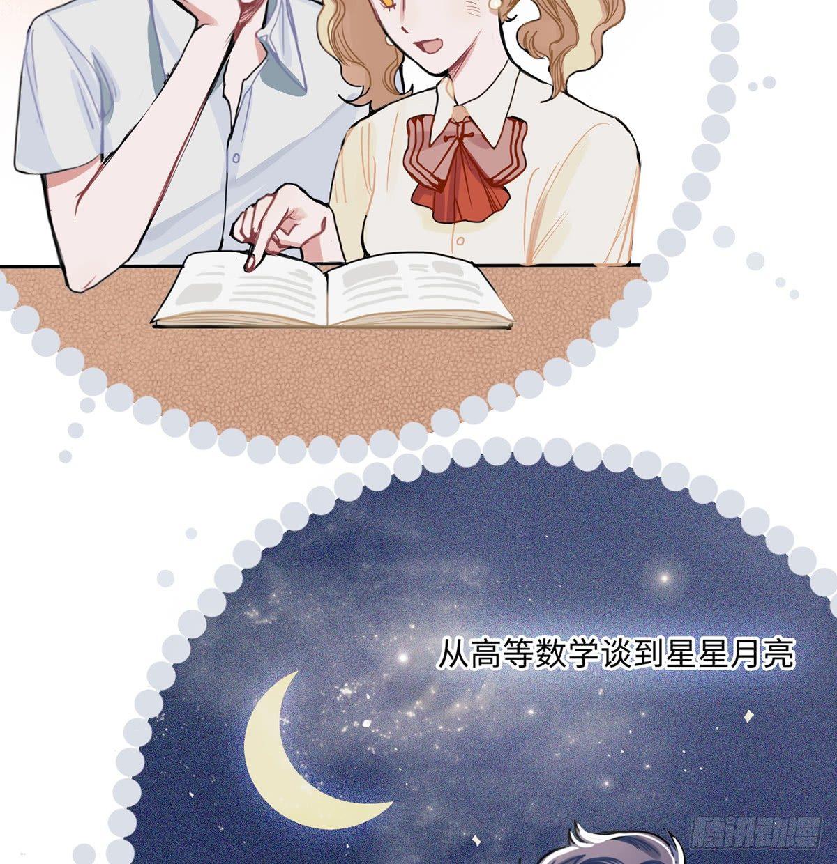 01.唐突穿越！12