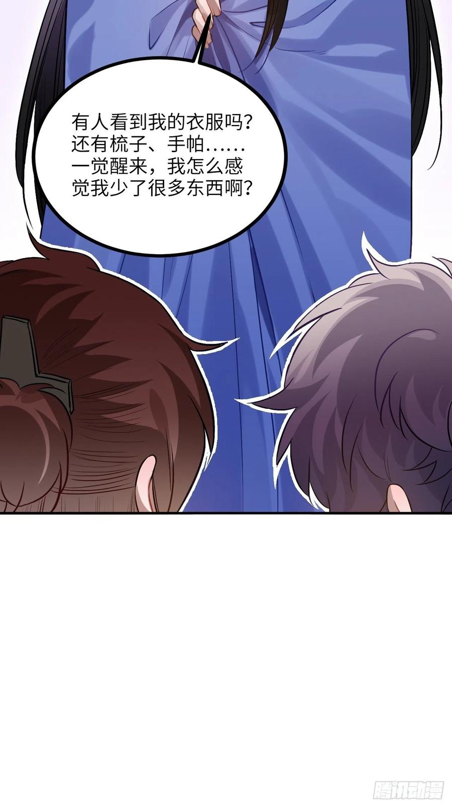 88.合格的粉丝27