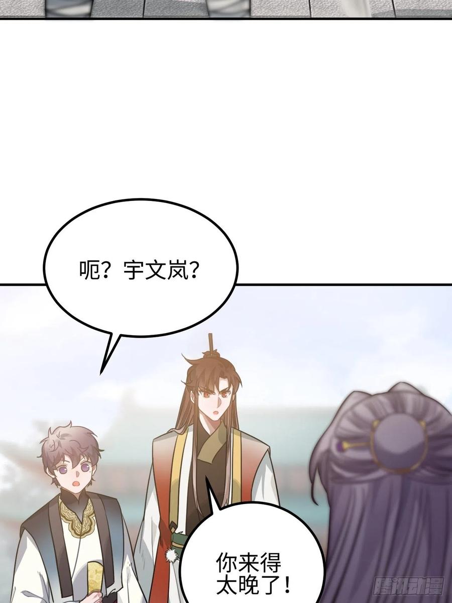 63.护他周全26