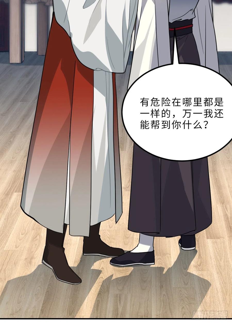 62.约定21