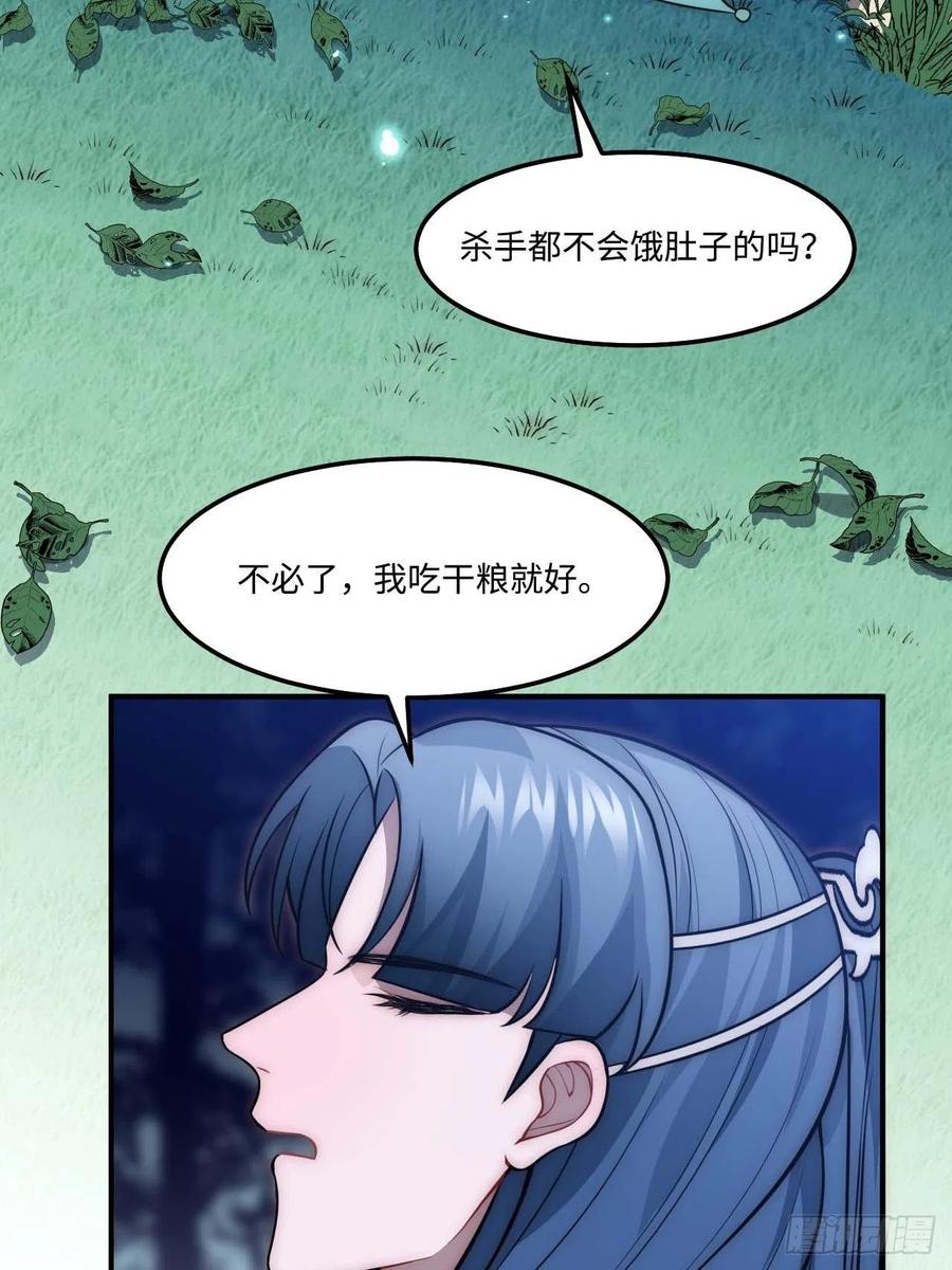 127.和杀不留有关25