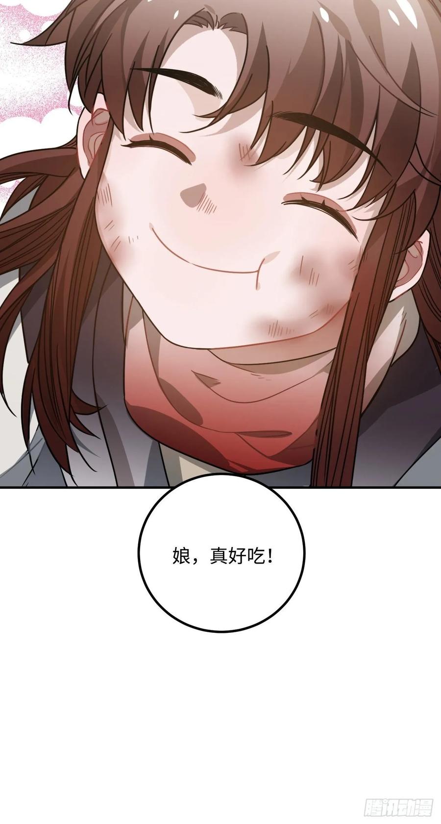 36.宇文景的伤口78