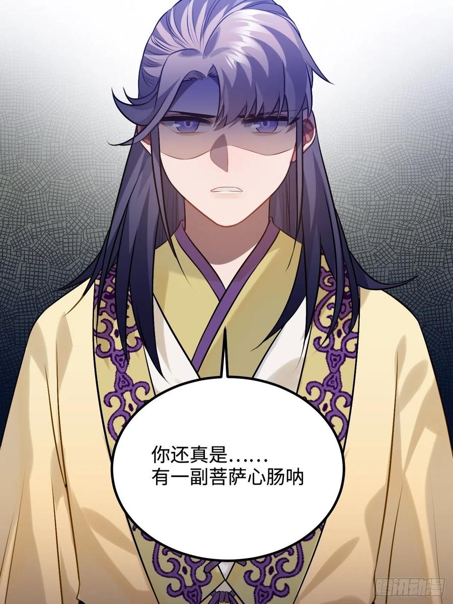 97.陈年隐情23