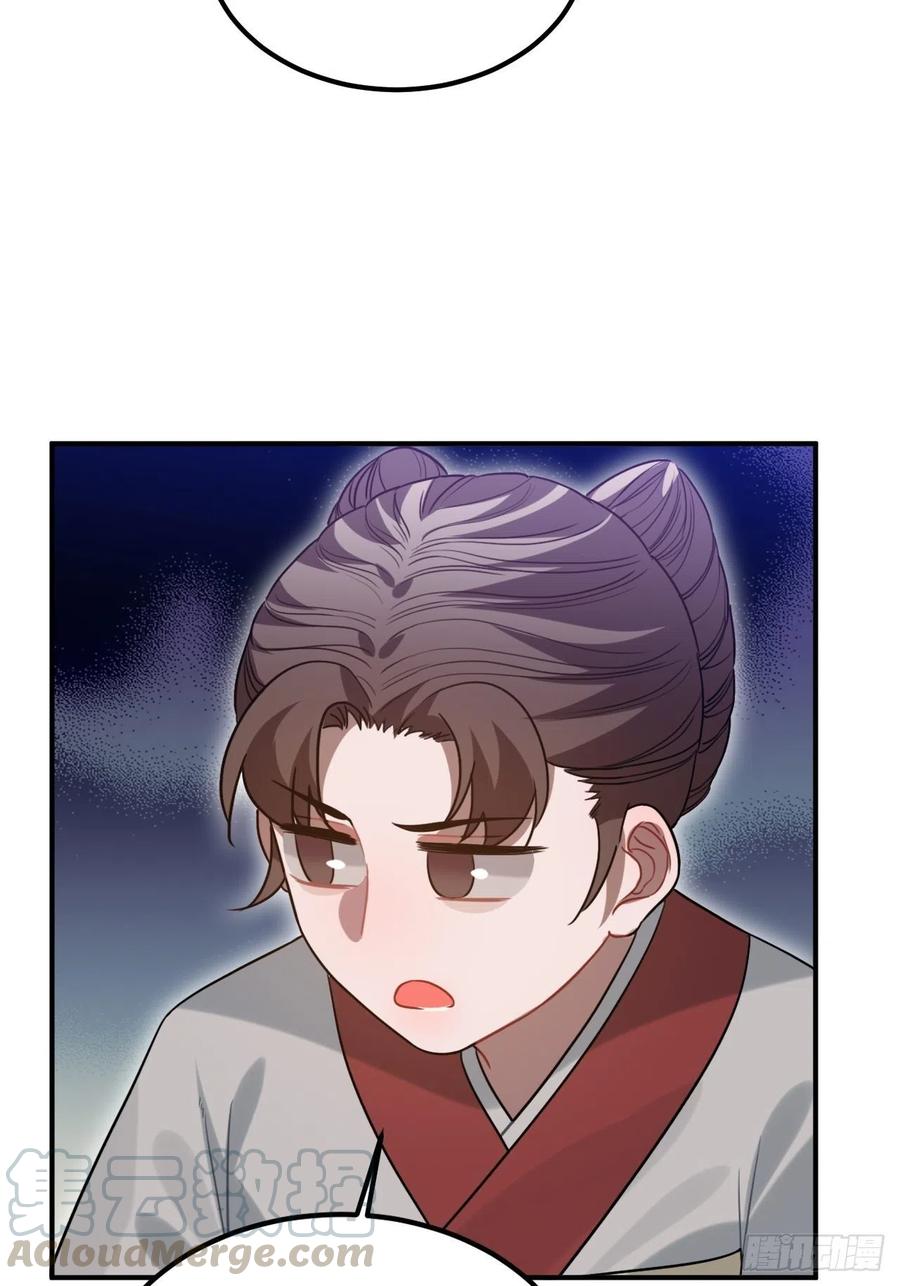 95.是因为我吗？33