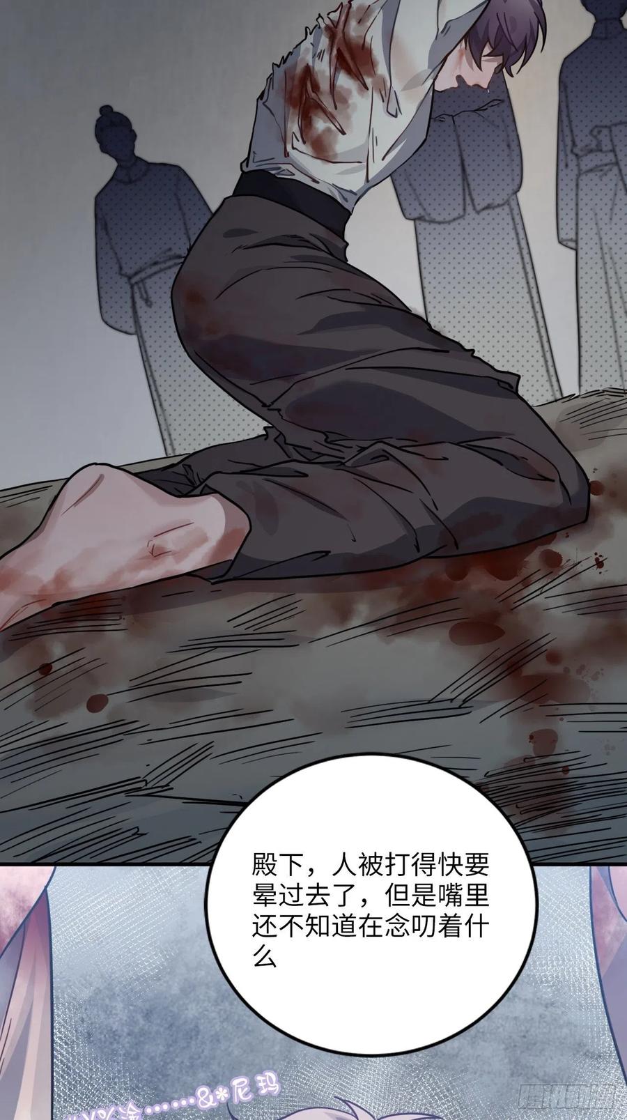 65.抉择11