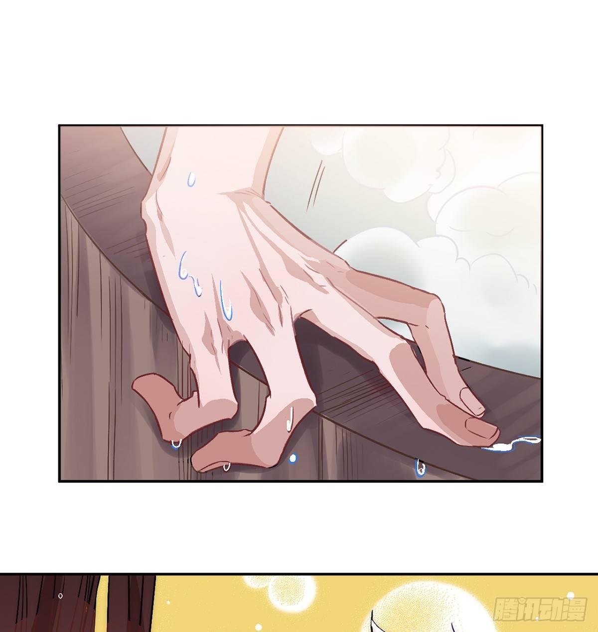 03.隐藏起来的伤痕60