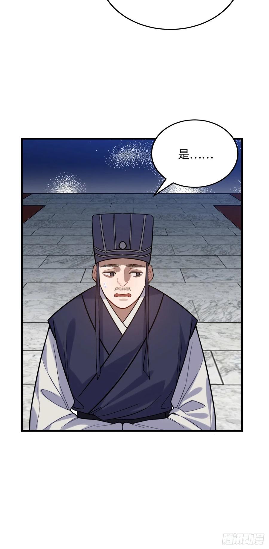 99.按捺不住40
