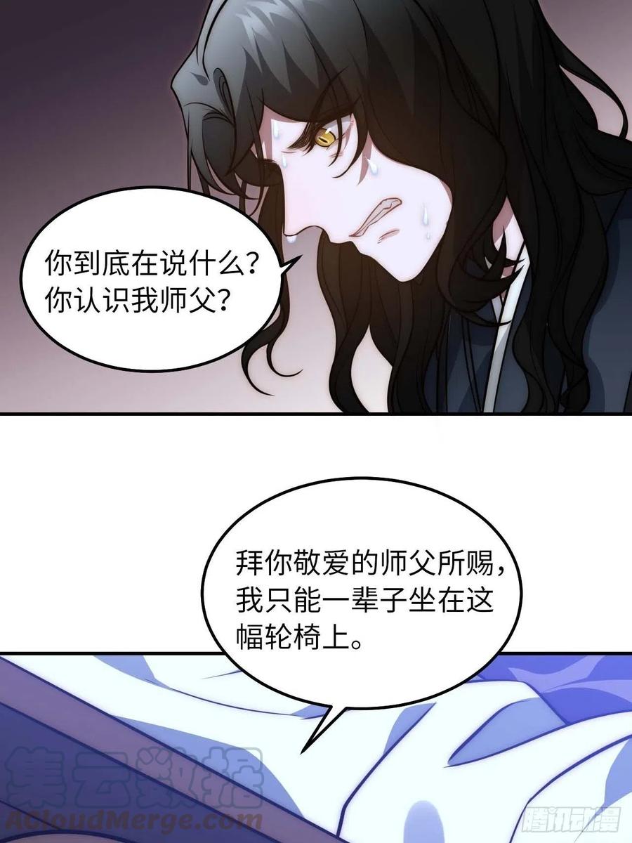 124.傀儡33