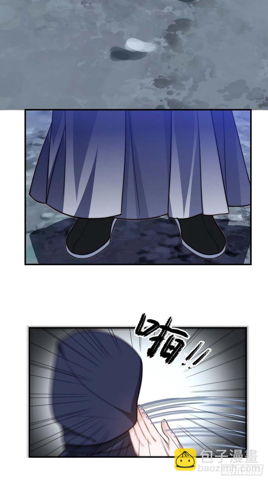 131.怎么是你？23