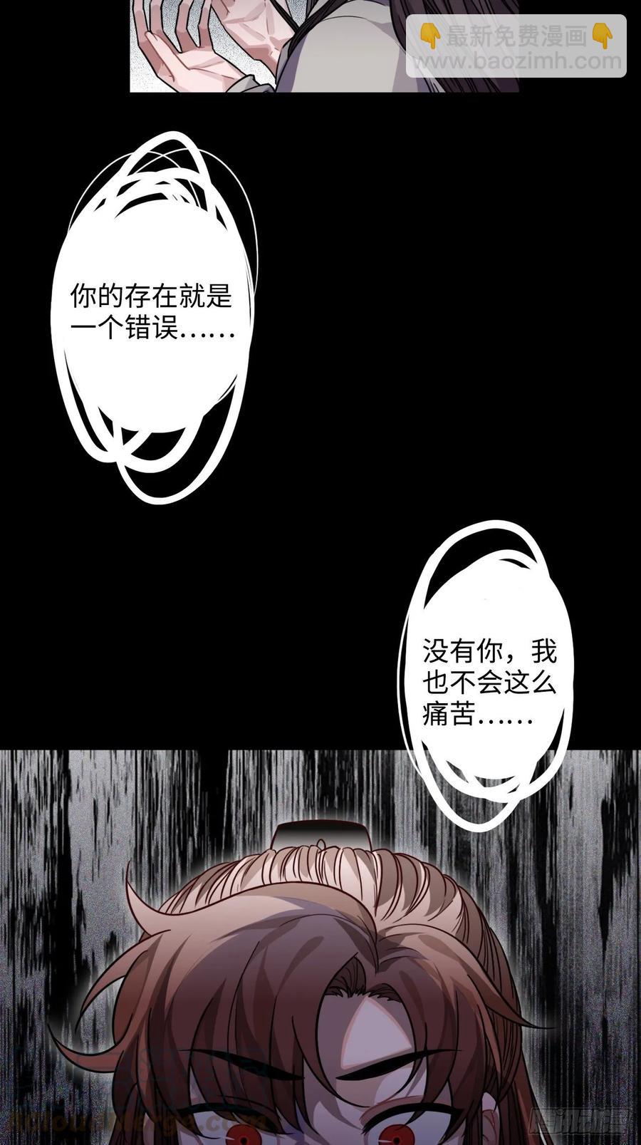 32.解锁他的过往44