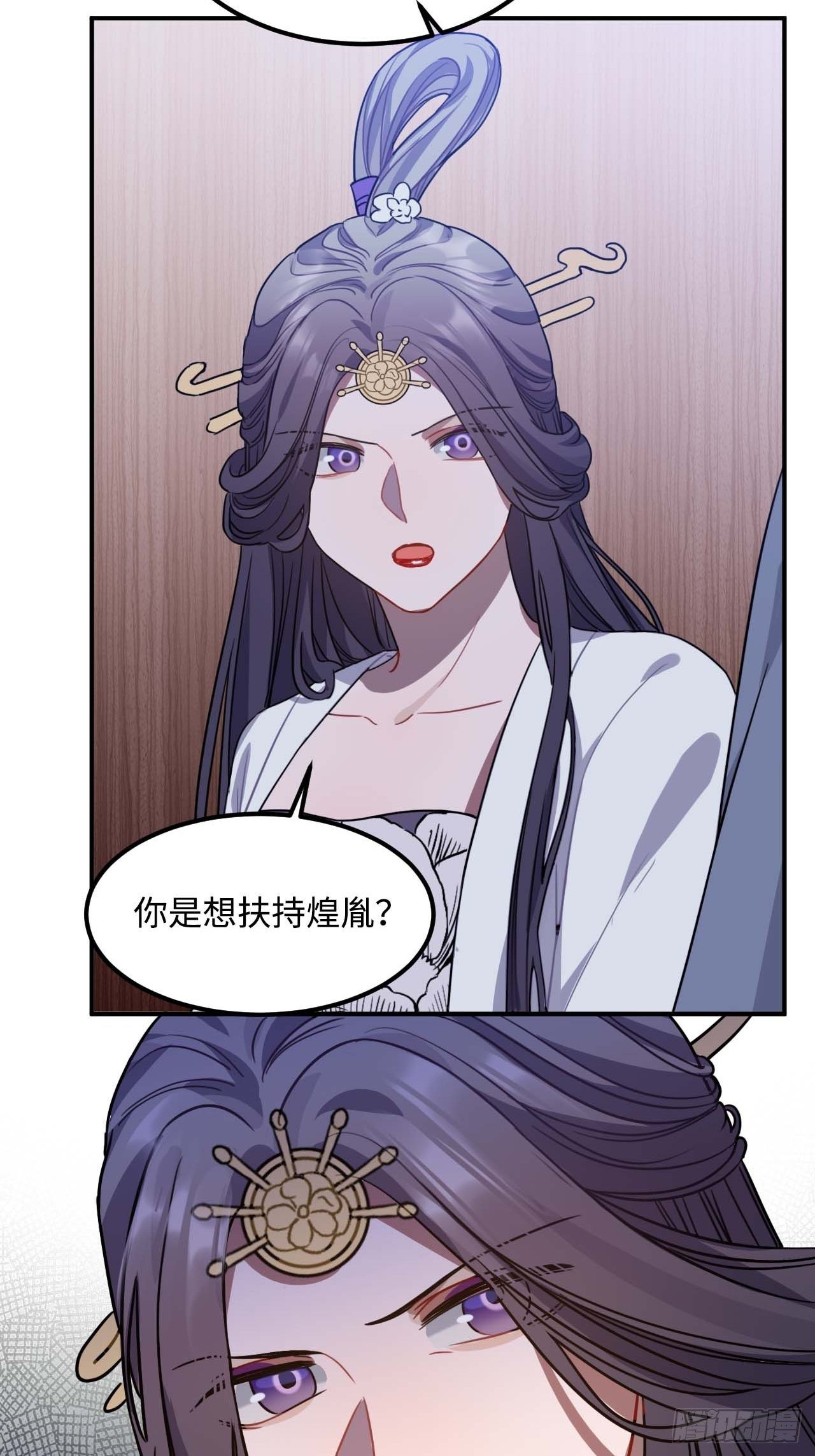108.埋伏4