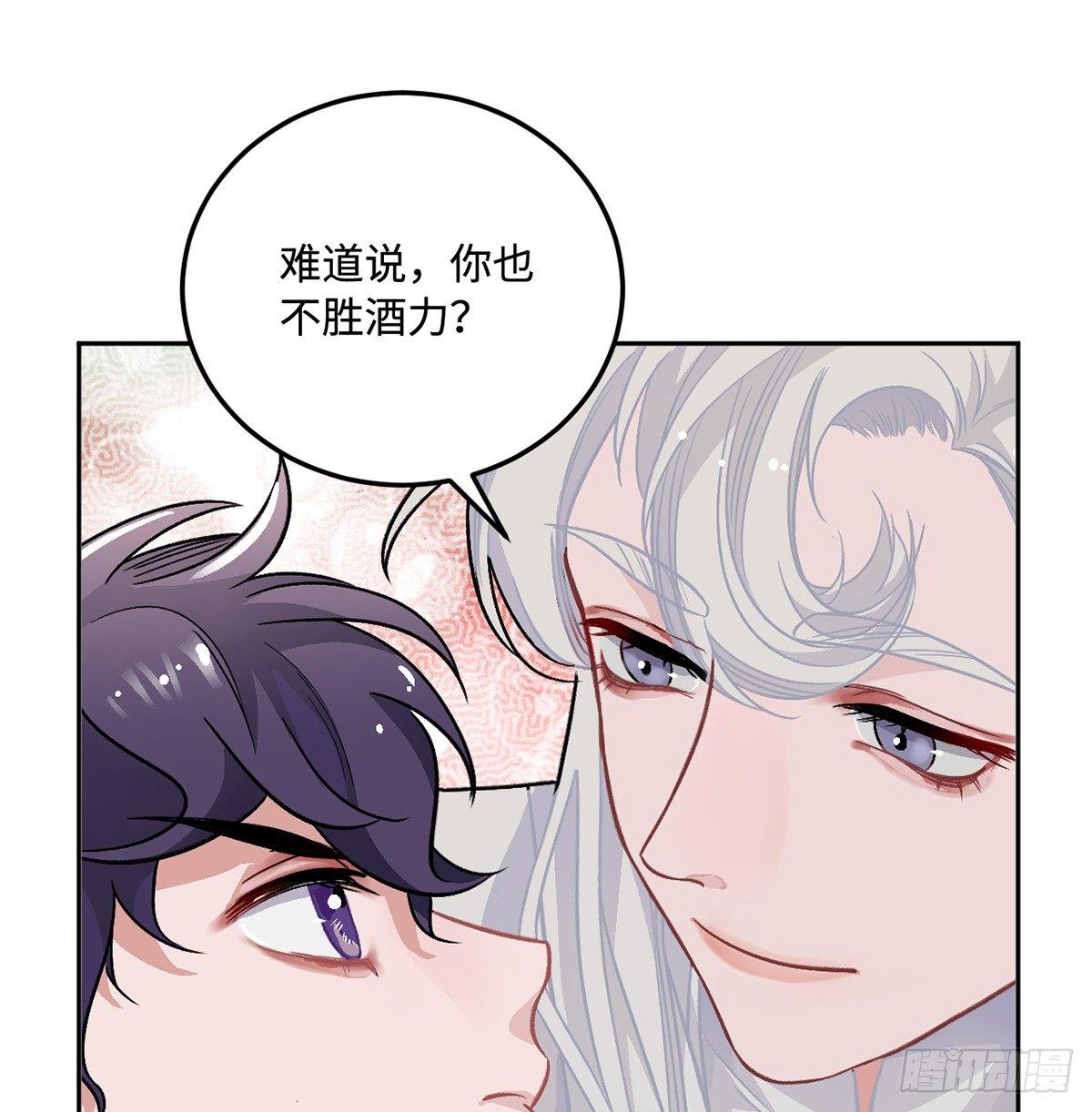 05.展冽和王爷的关系是……？66