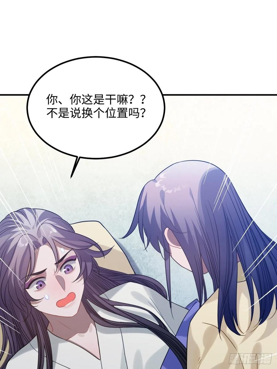 93.夜不能寐50