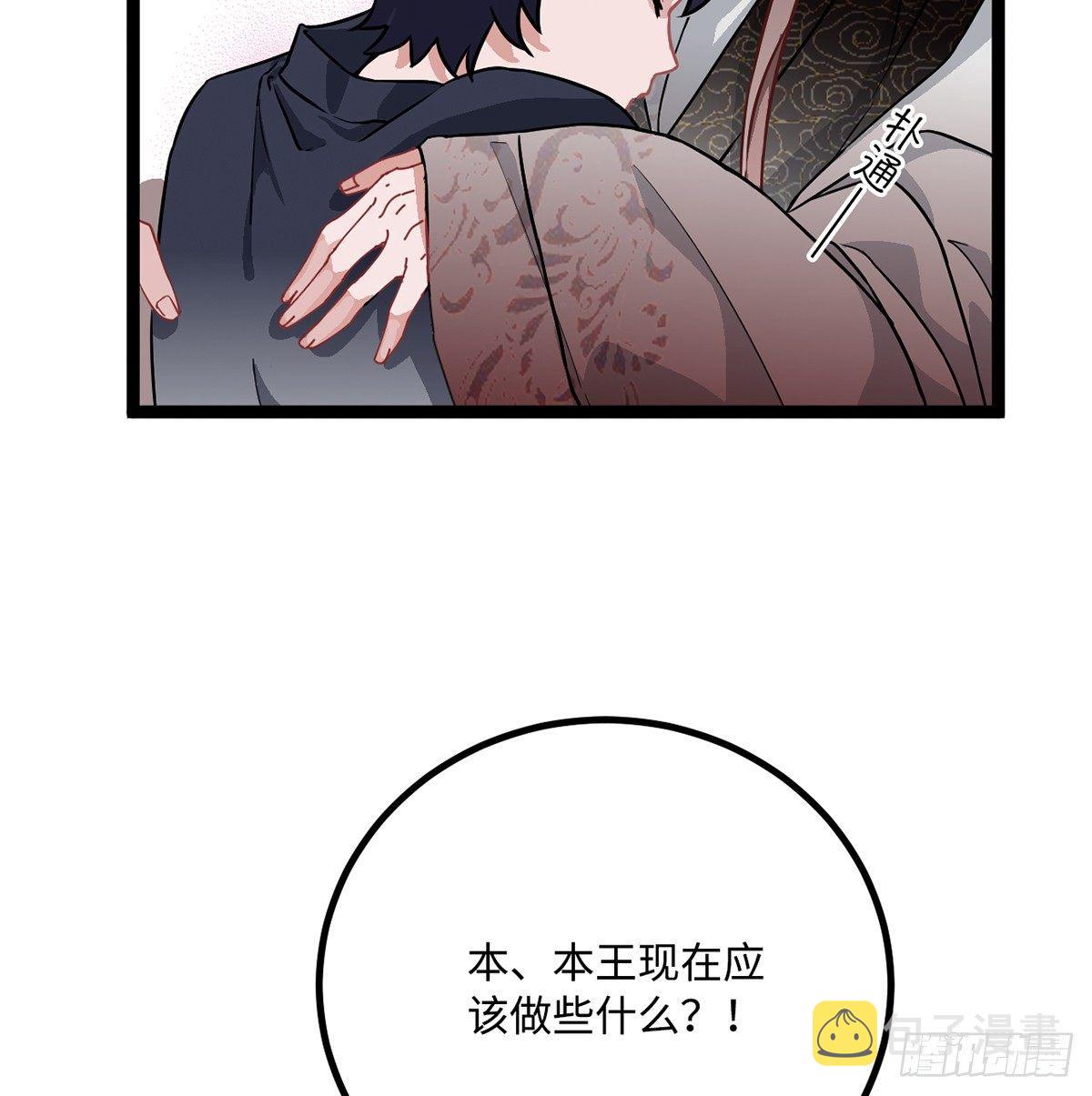06.男人的加油站，GO！91
