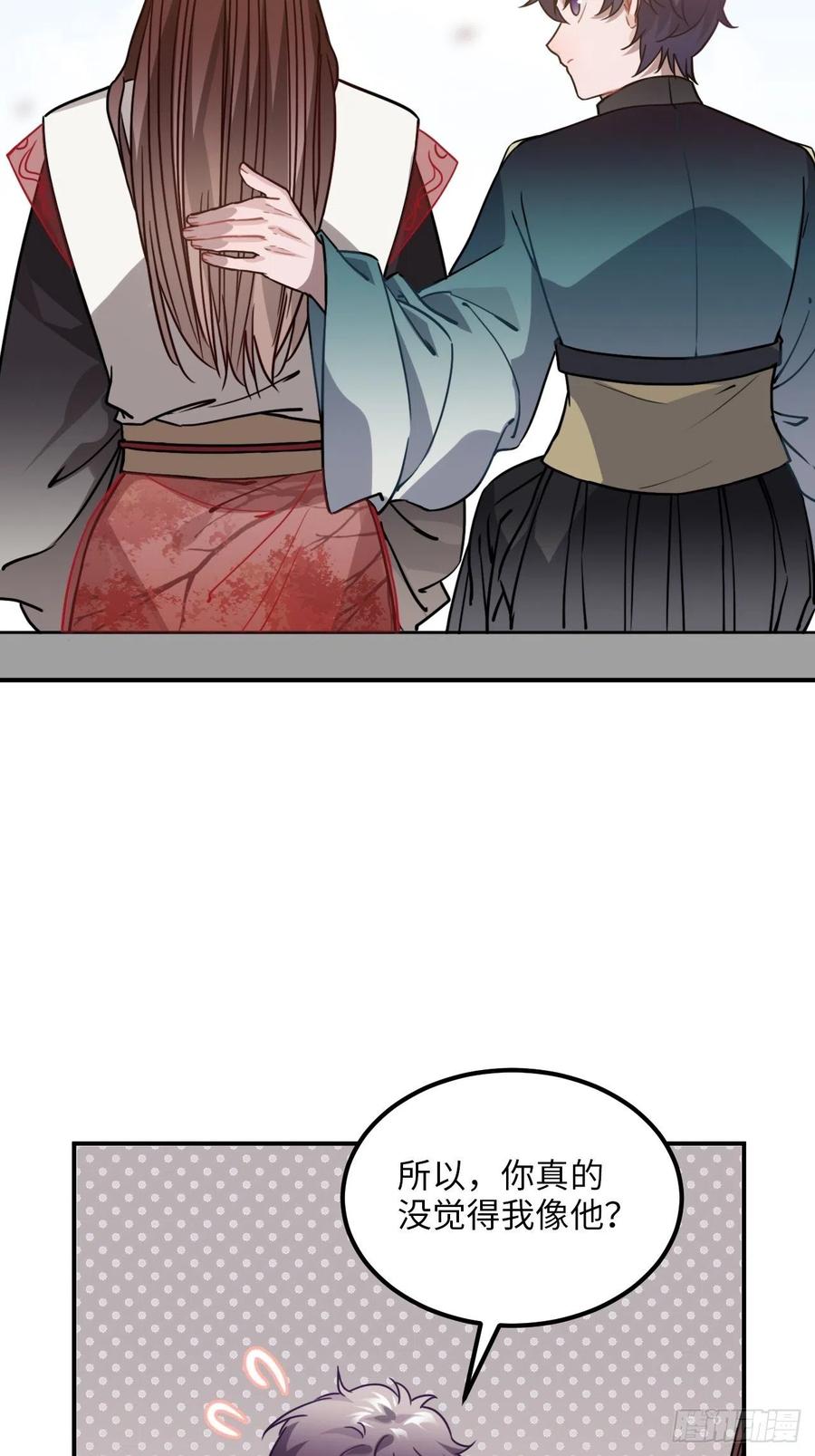 54.独一无二6