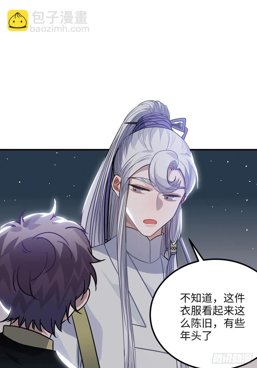 43.幻视54