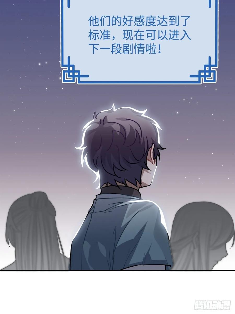 39.他不用休掉吗？35