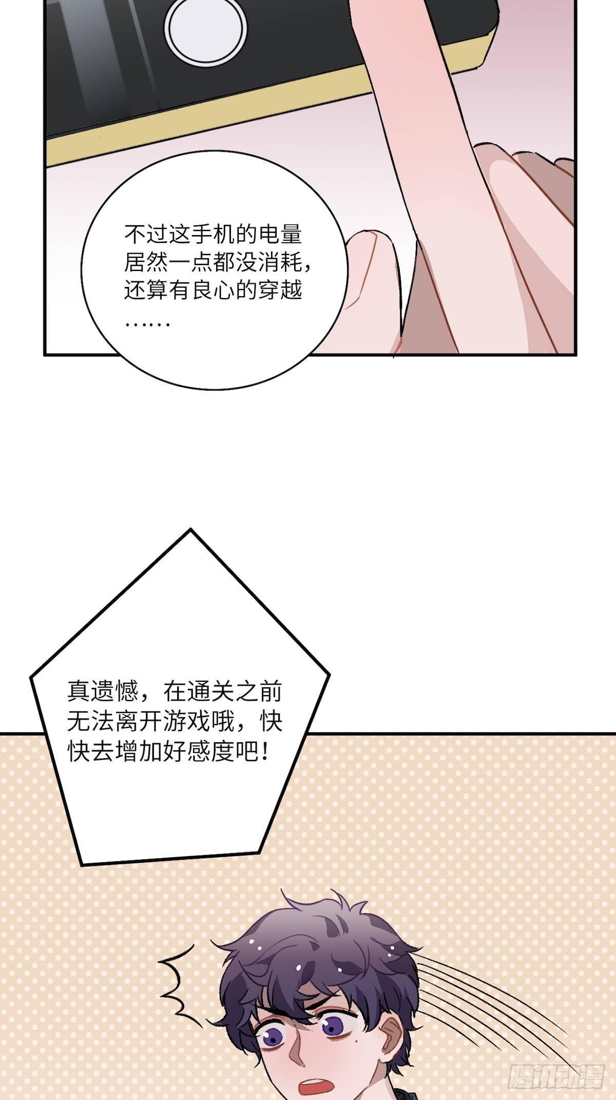 12.你这是个什么流程？！33
