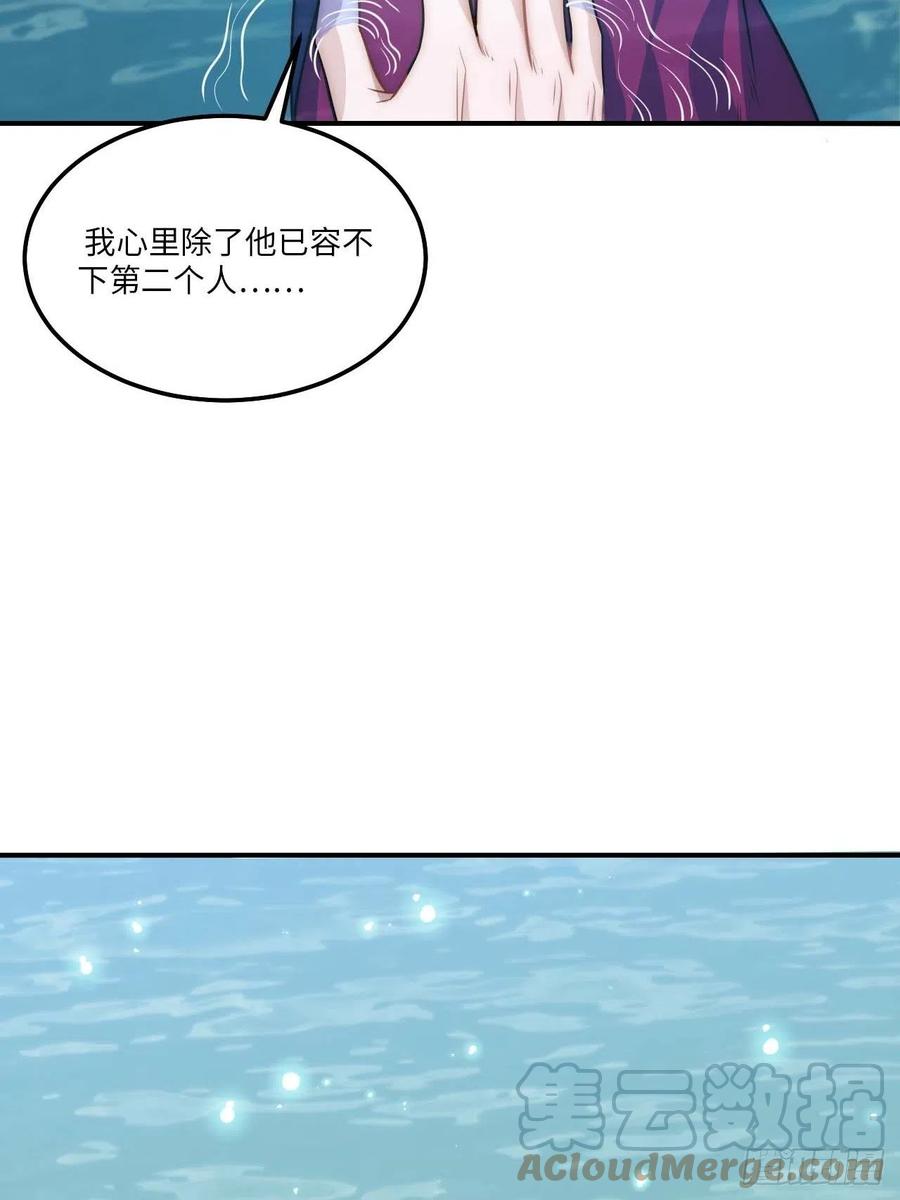 134.我们只是朋友45