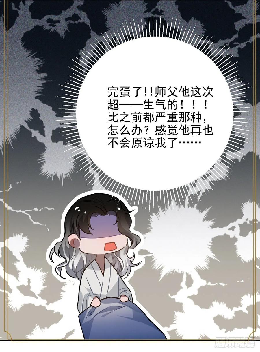 71.偏僻的天赋点57