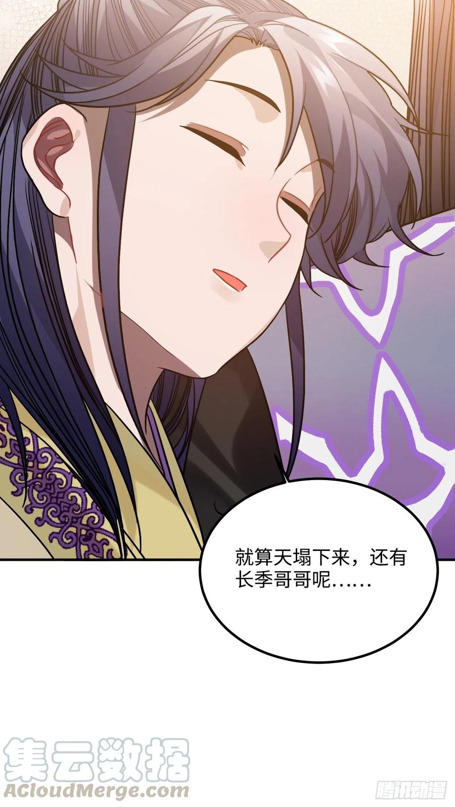 92.约、约会？？9