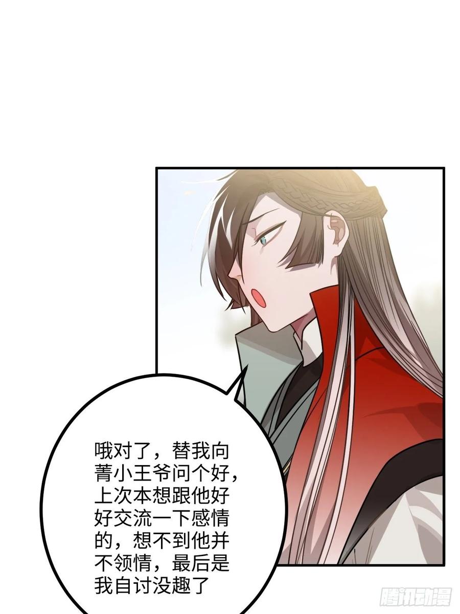 40.你在教我做事？15
