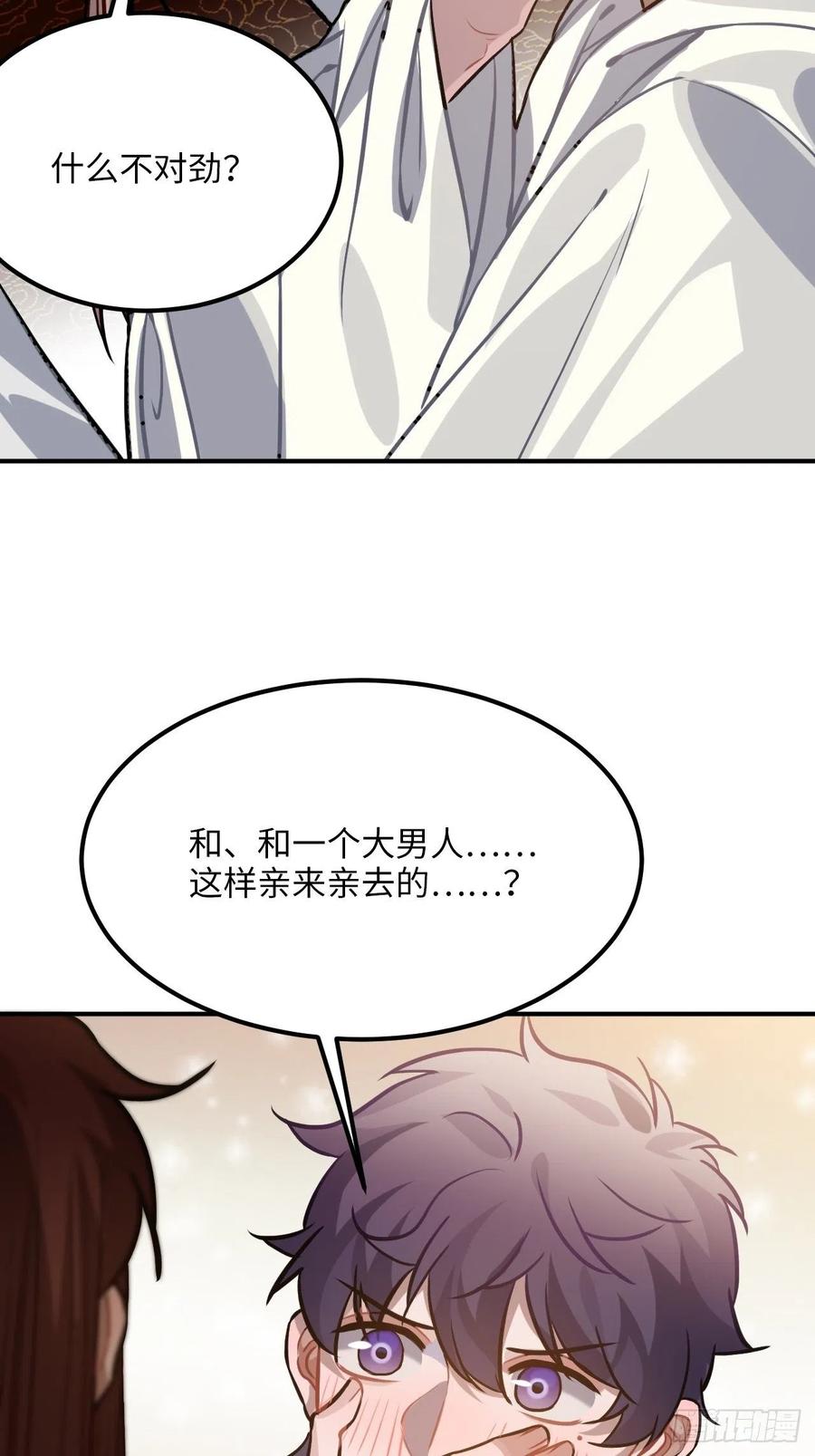 70.多来几次53