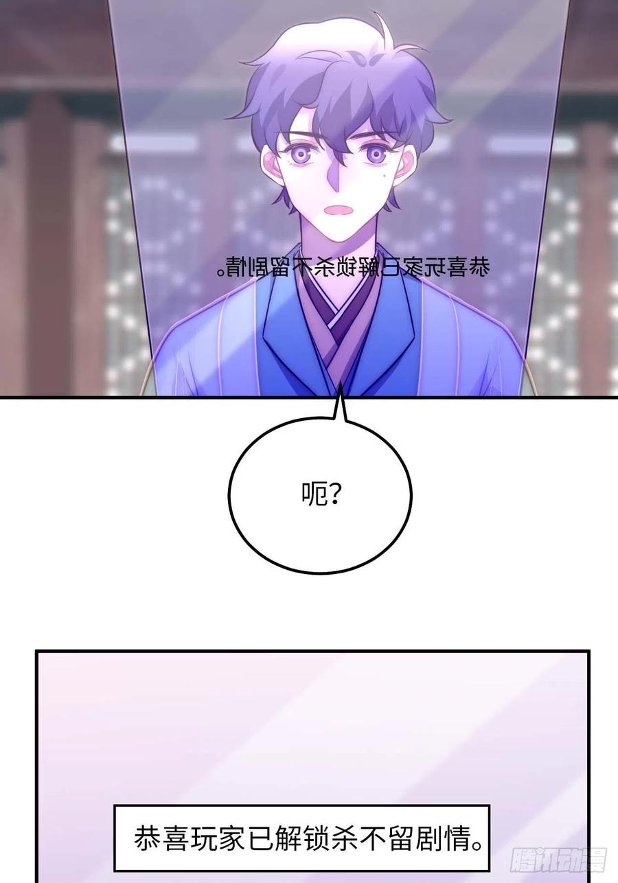 124.傀儡16