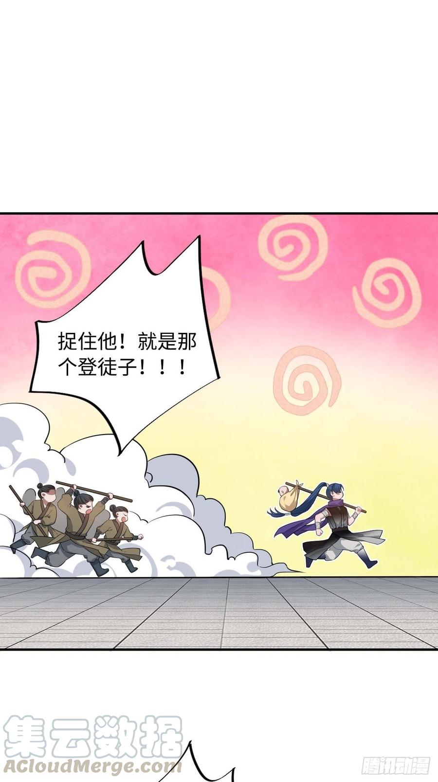 116.我们不介意33