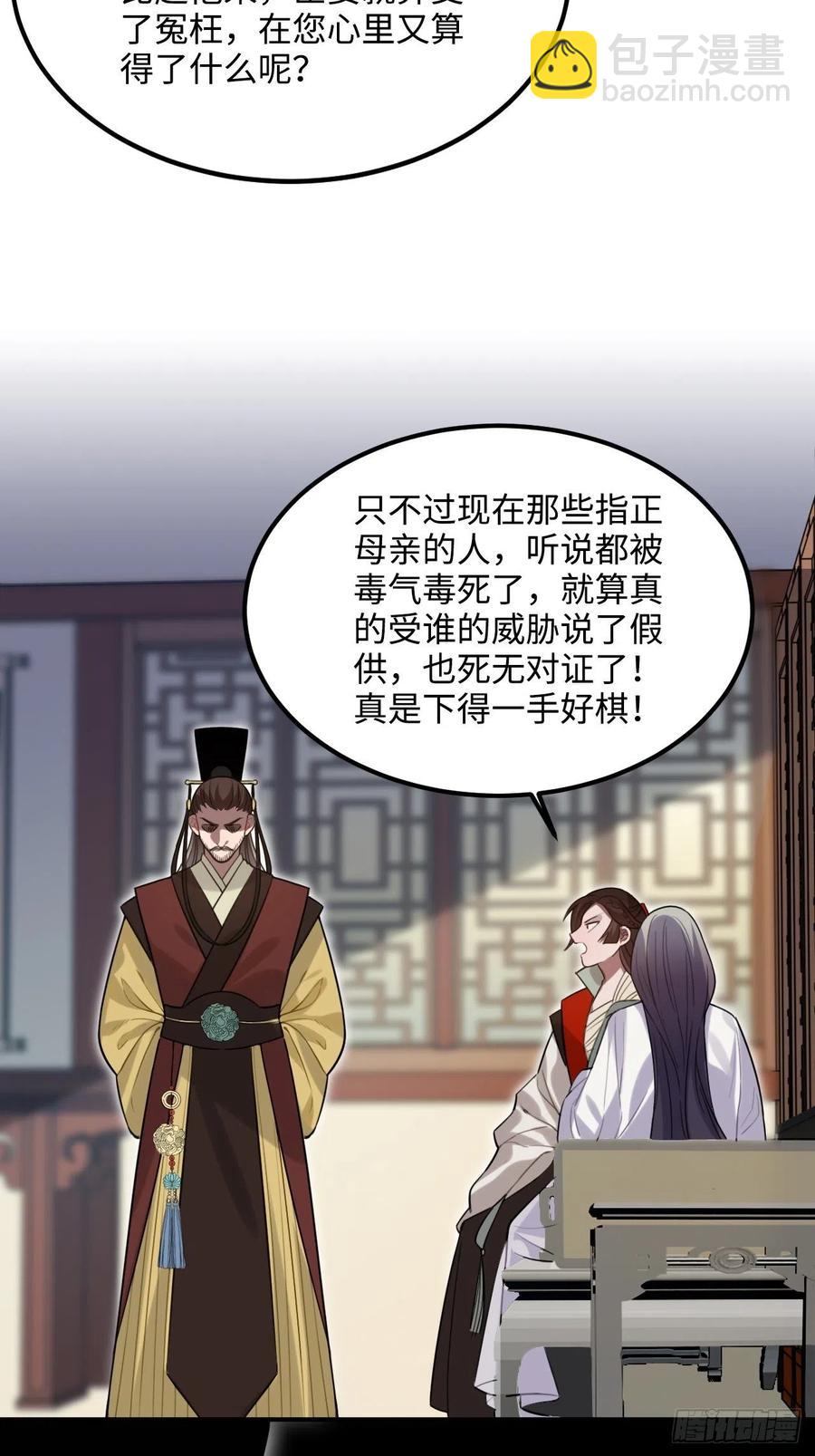 102.夜半探秘13