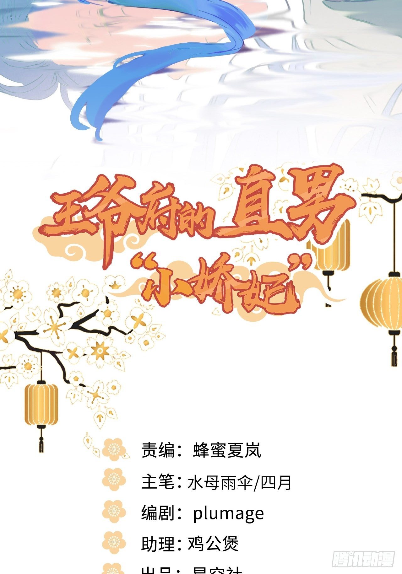 110.告白1