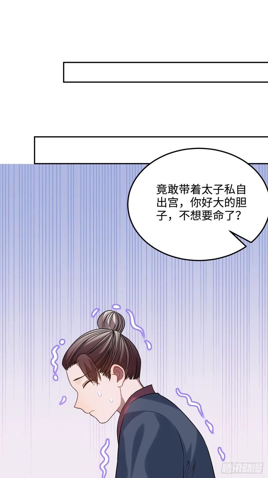 96.下一次，你……22