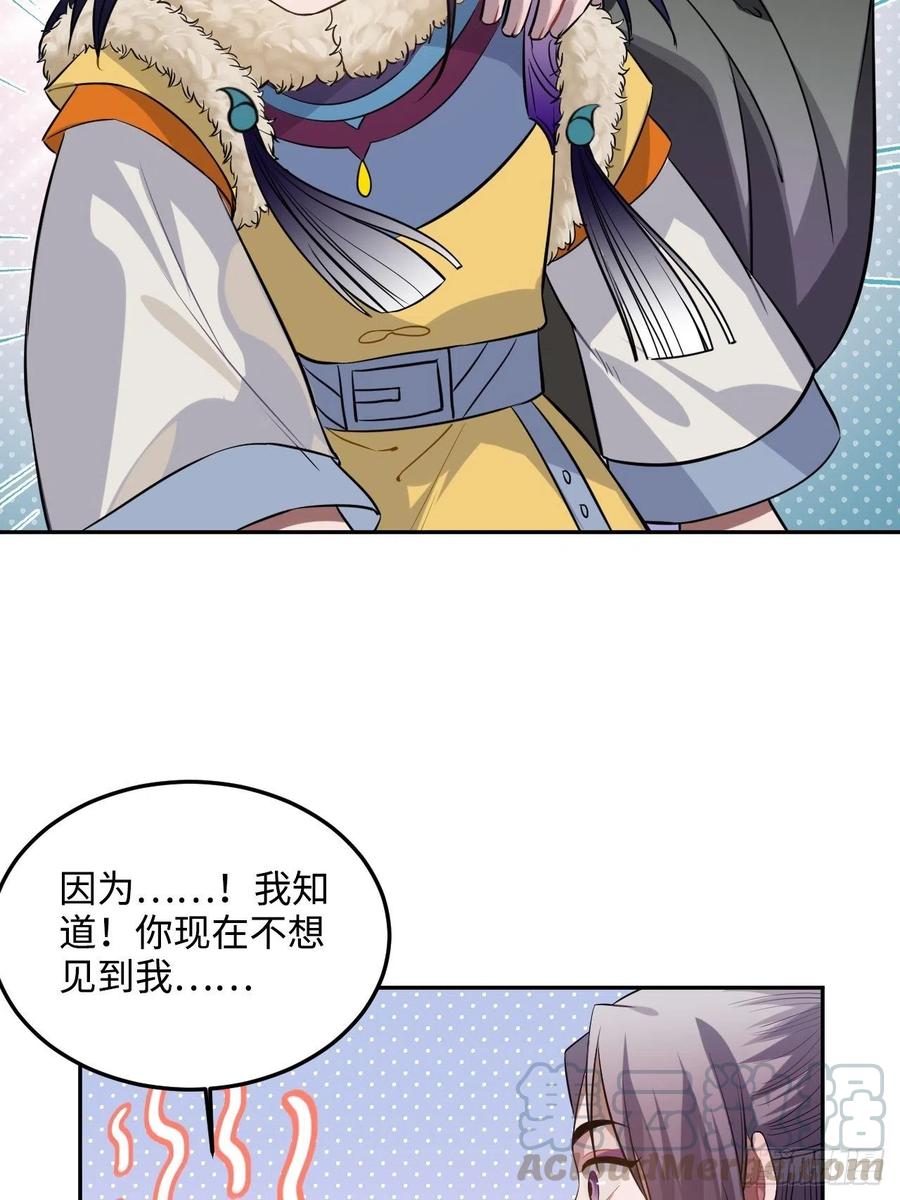 84.放在心里12
