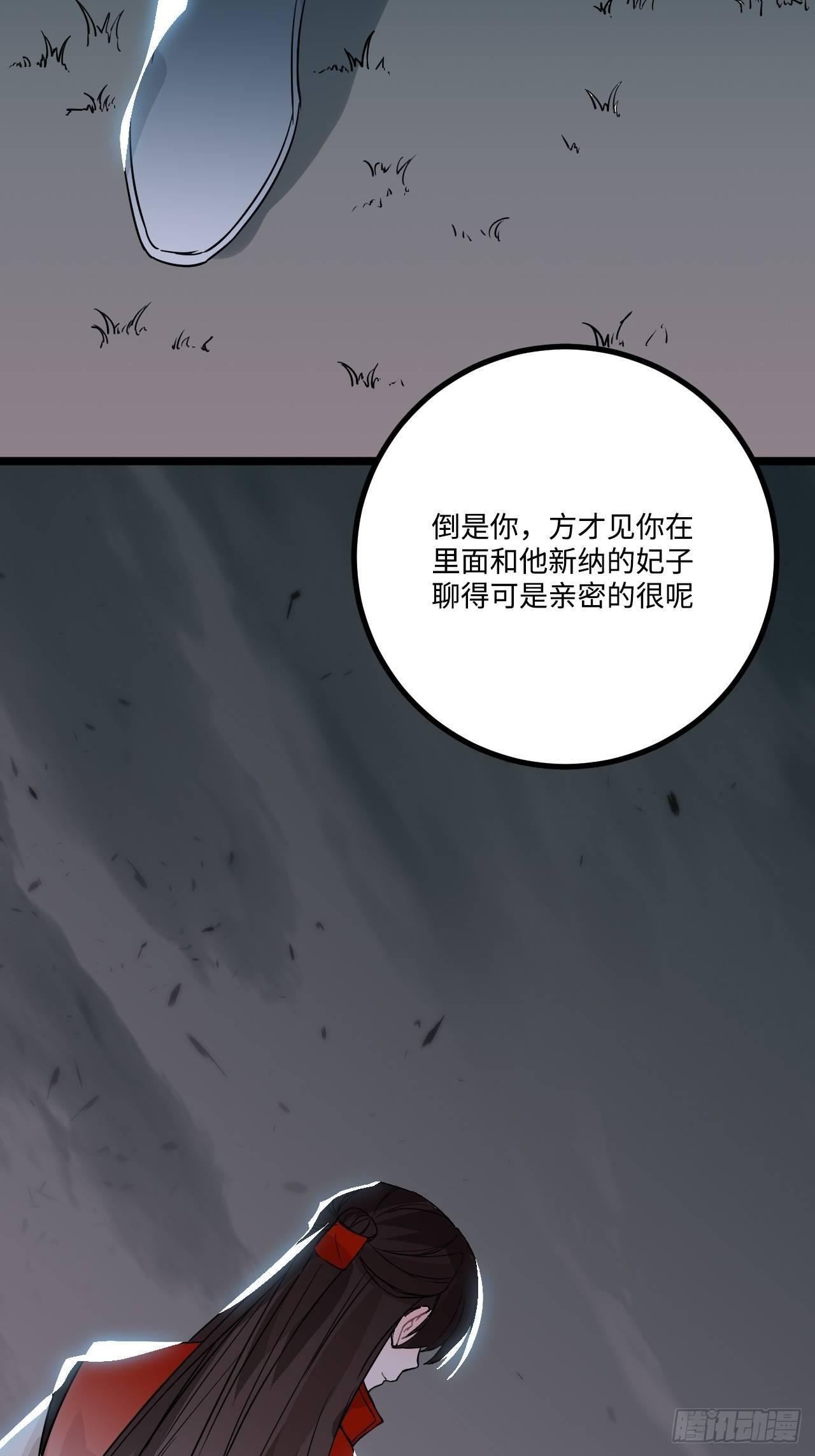 17.虚伪与假面68