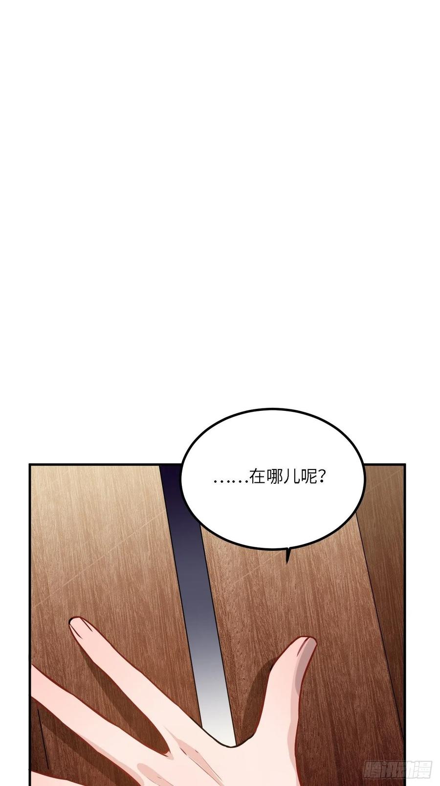 79.放心，他是男孩子！6