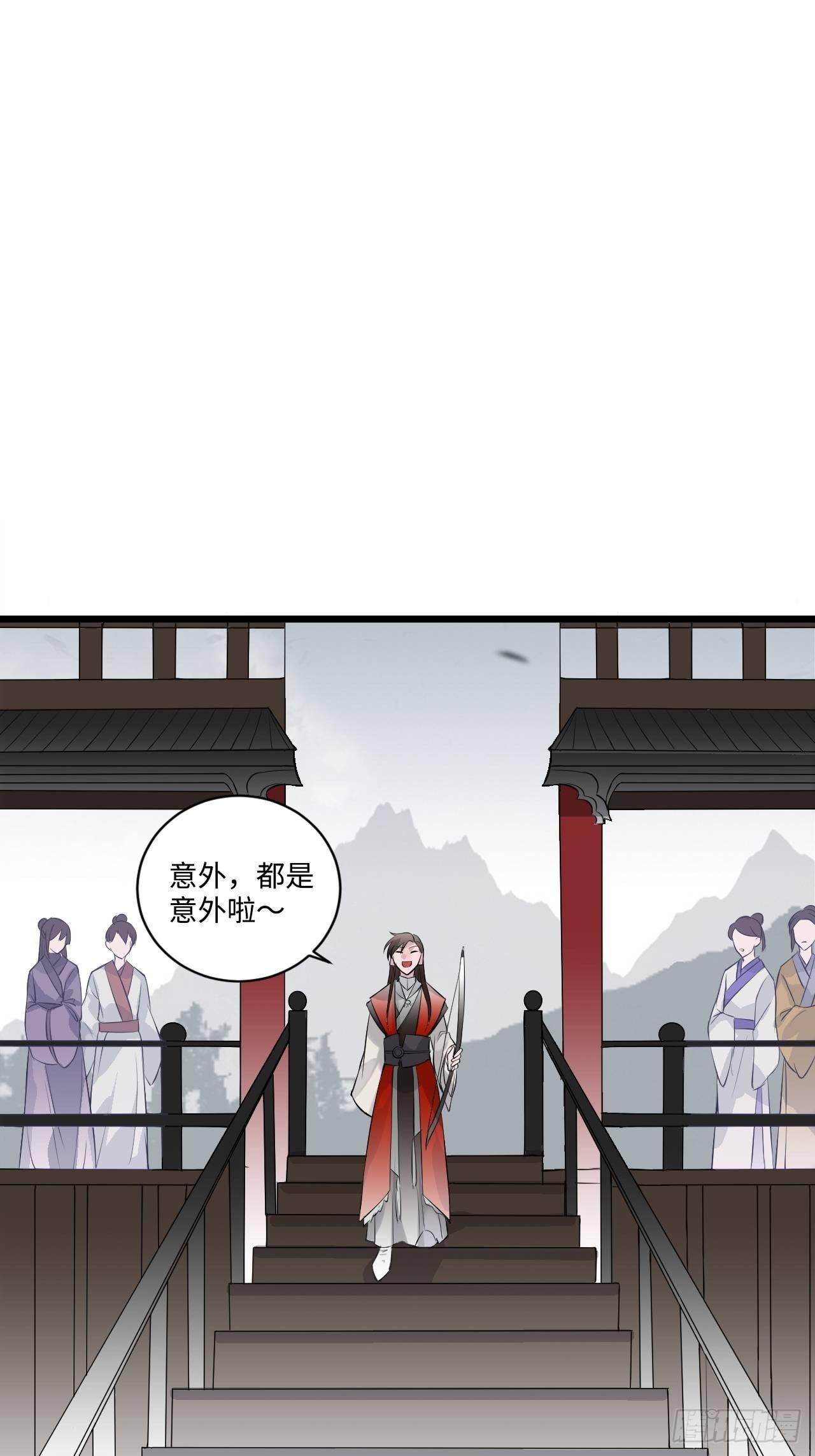 17.虚伪与假面3