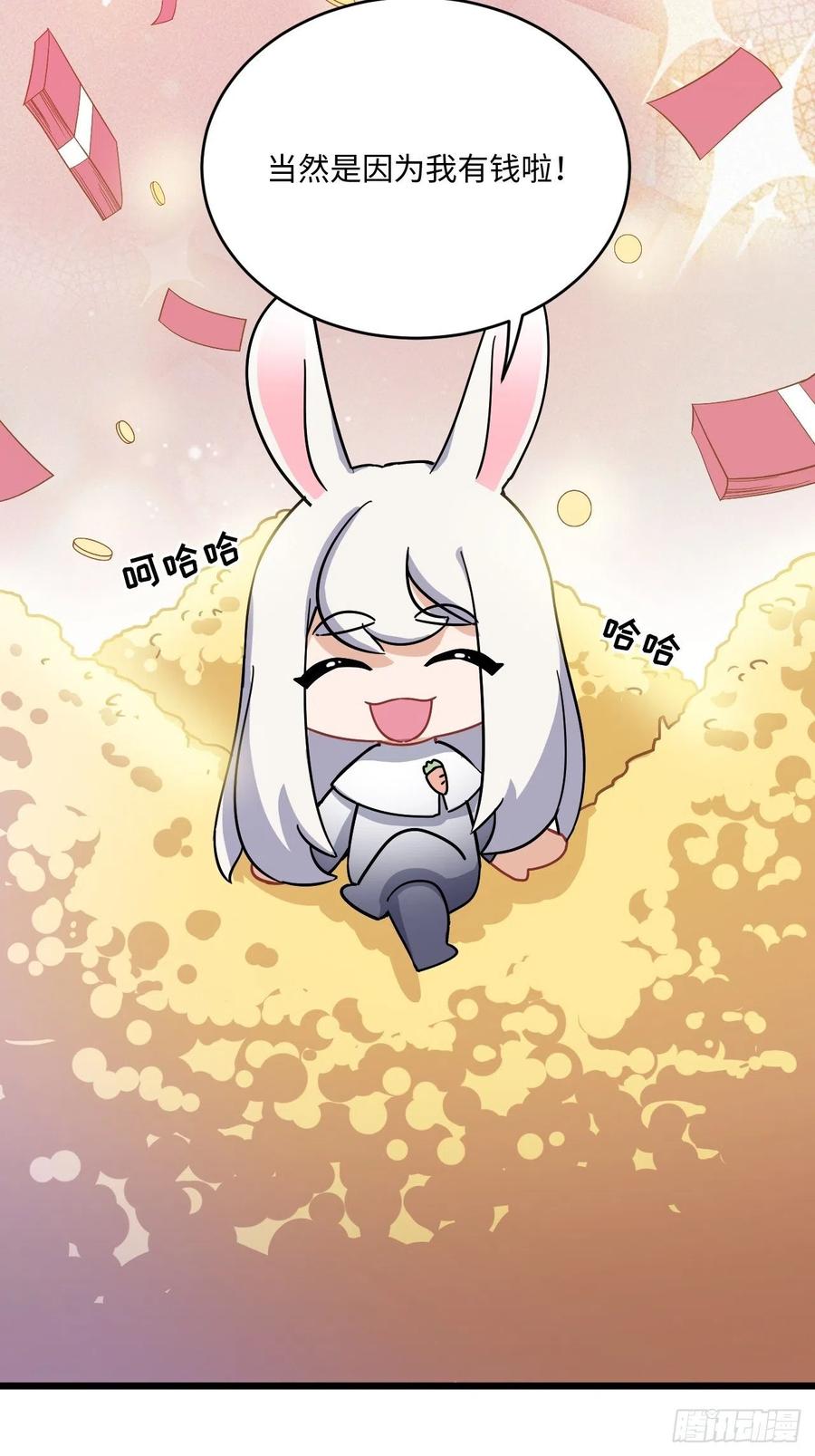 恭贺牛年大吉～！34