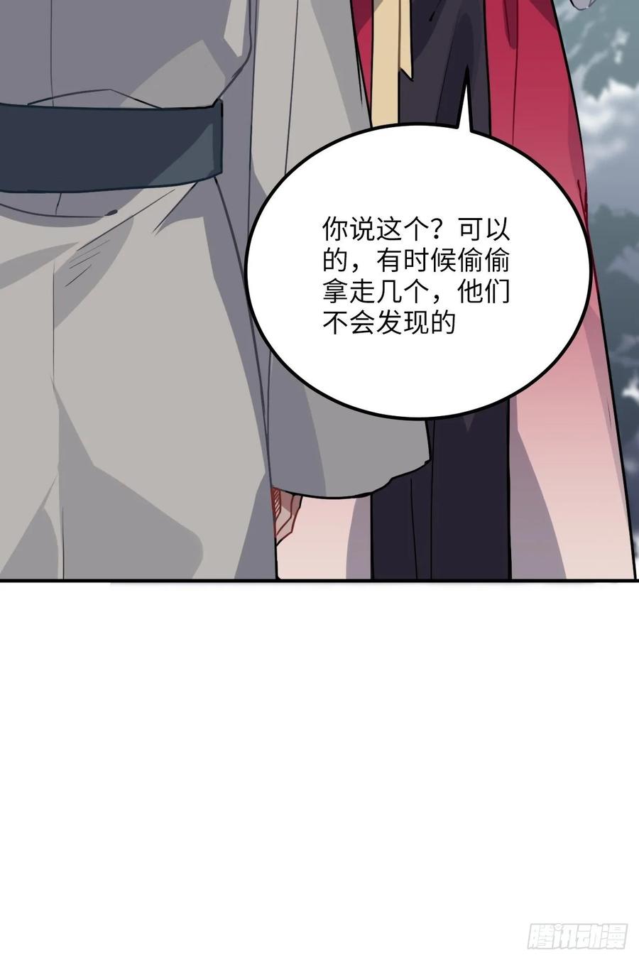 45.最重要的人18
