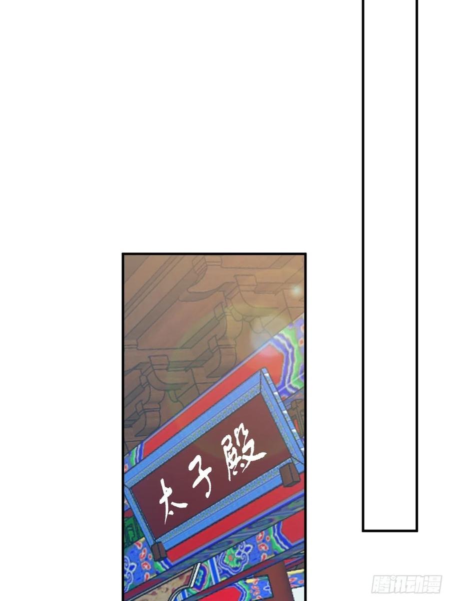 78.古式追星49