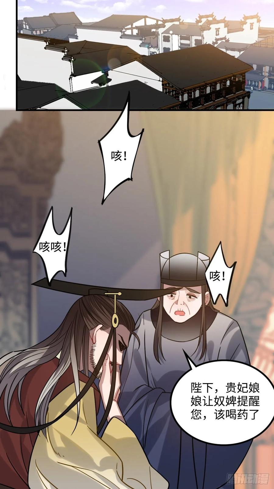 105.药里有毒！10