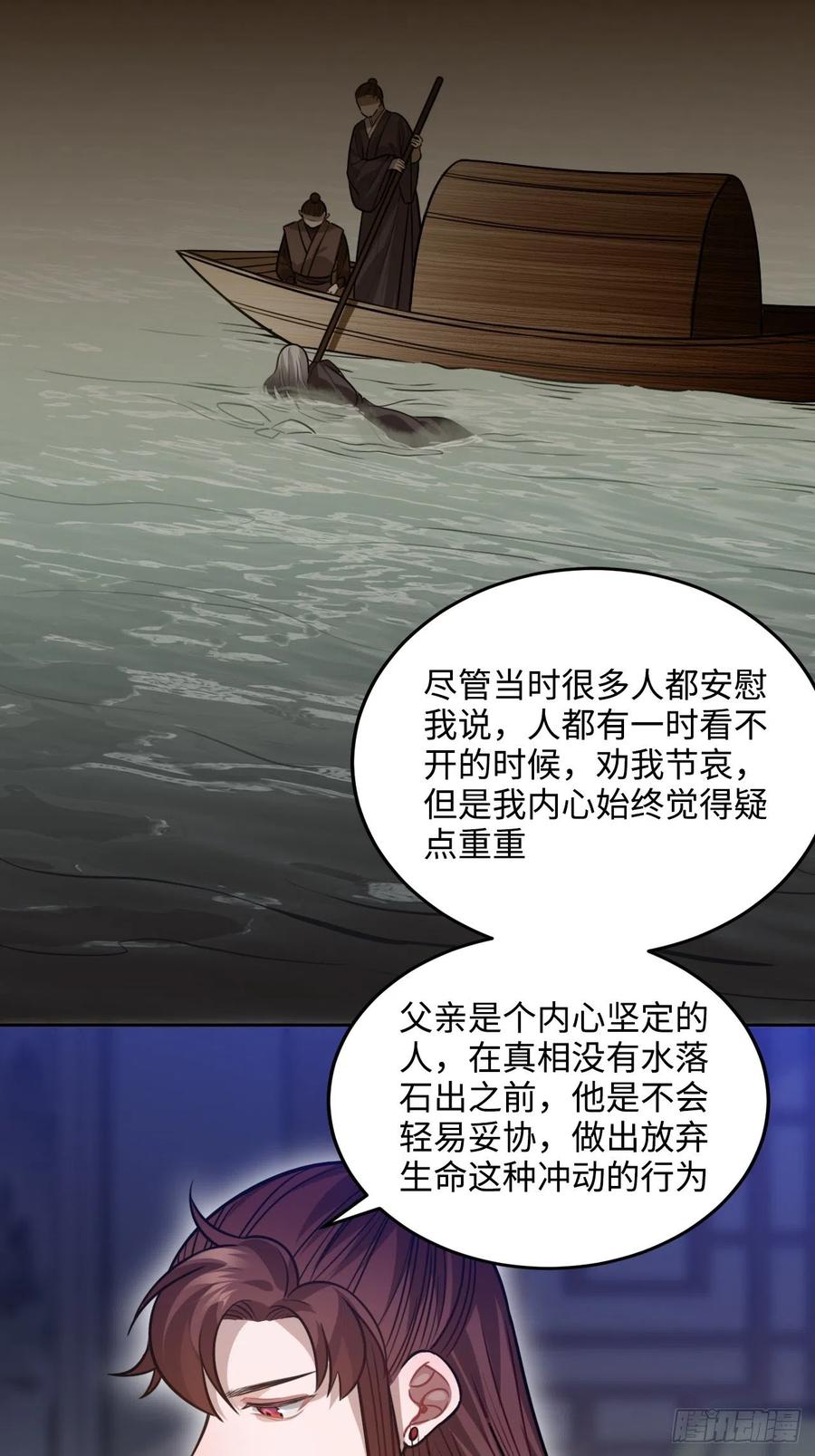 99.按捺不住16