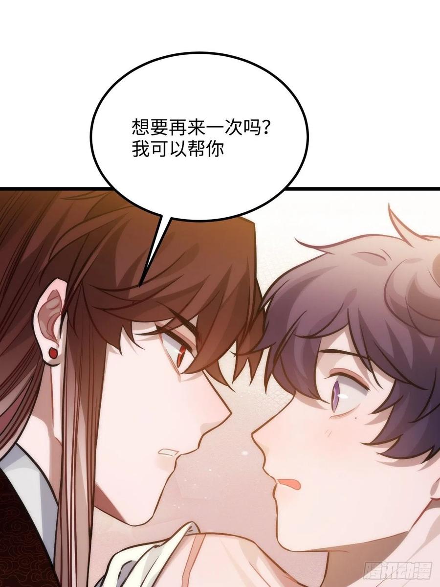 71.偏僻的天赋点17