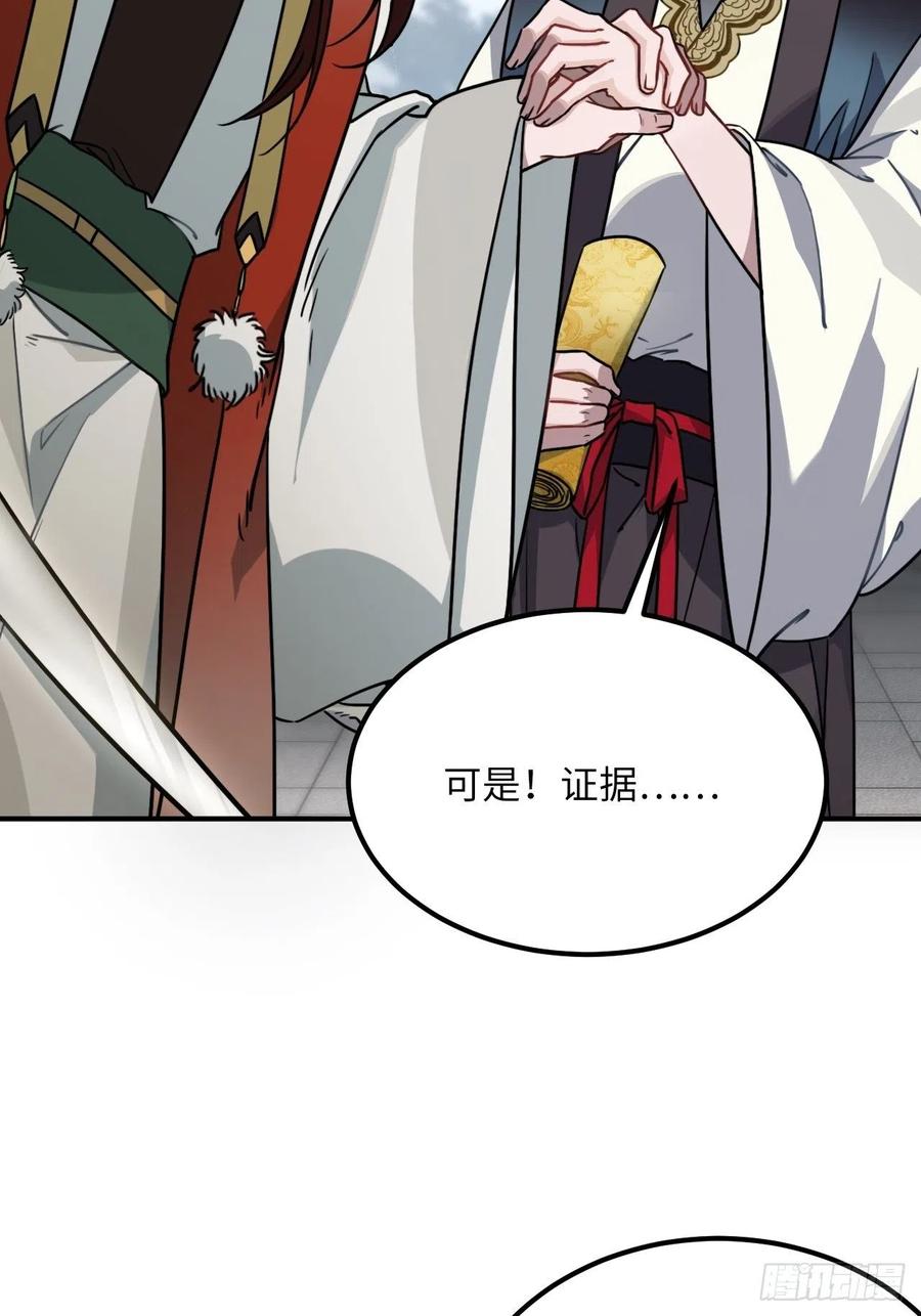 63.护他周全17