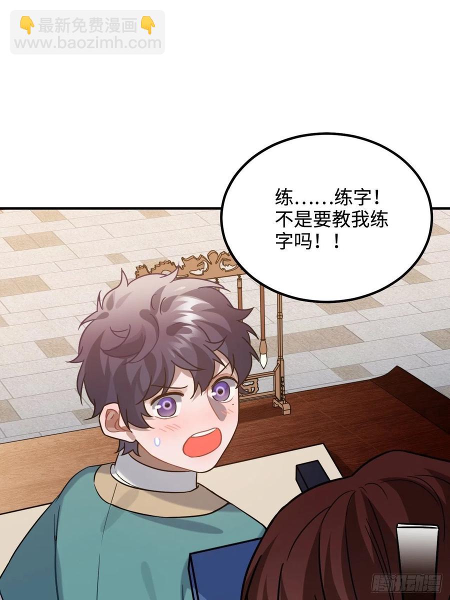 98.羞耻的梦56