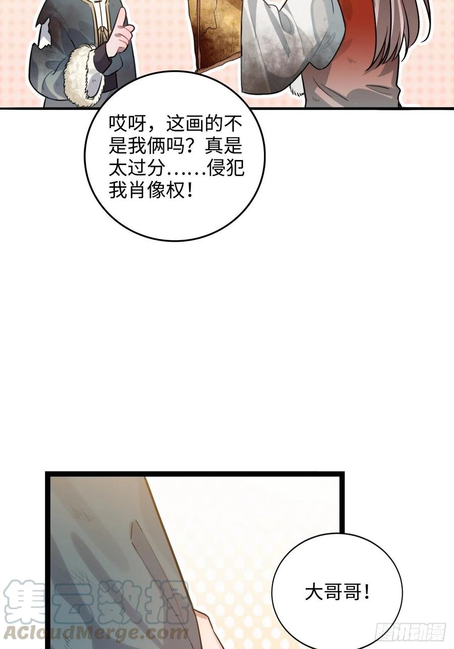 85.承认吧28