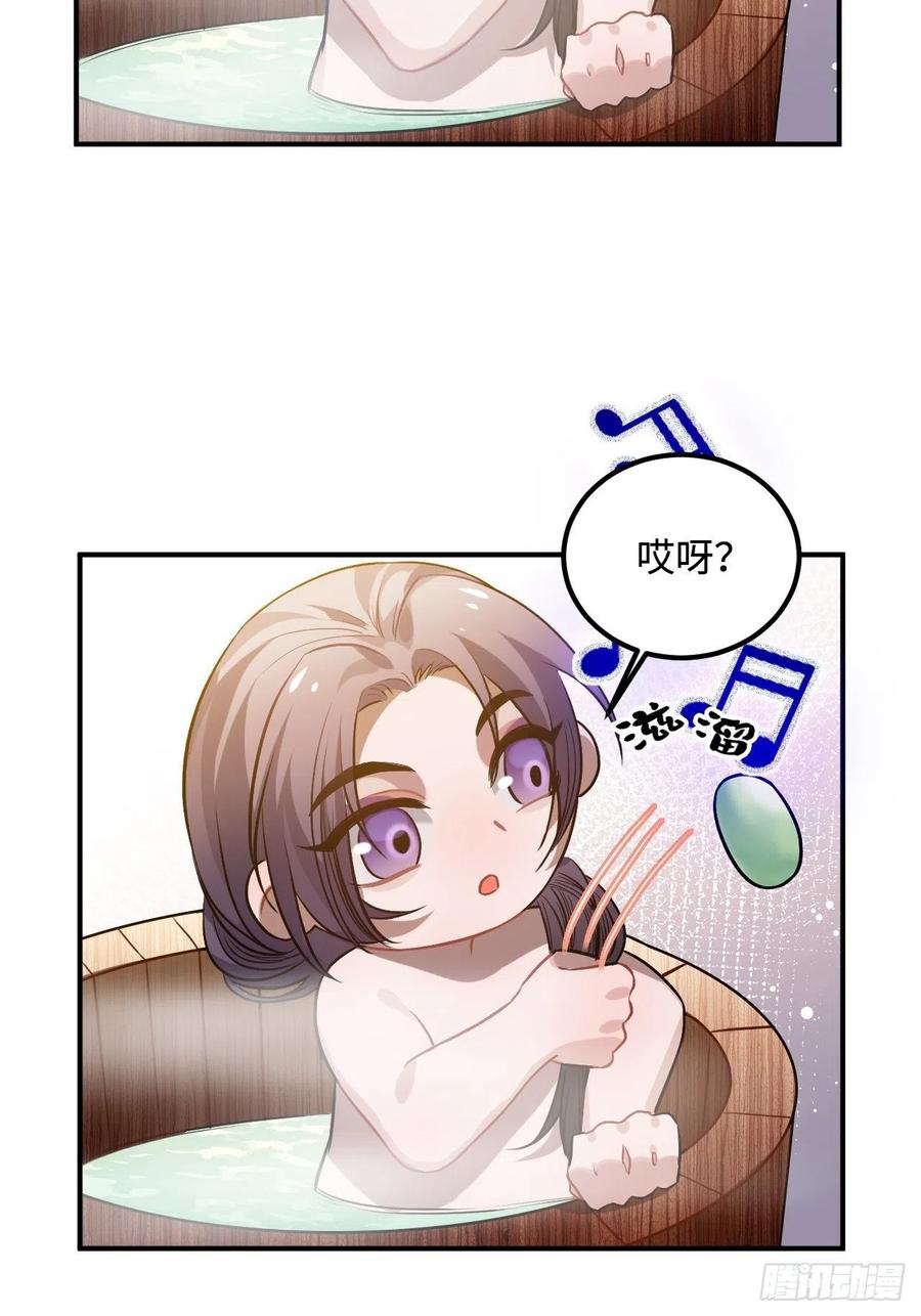 86.偶像失格46