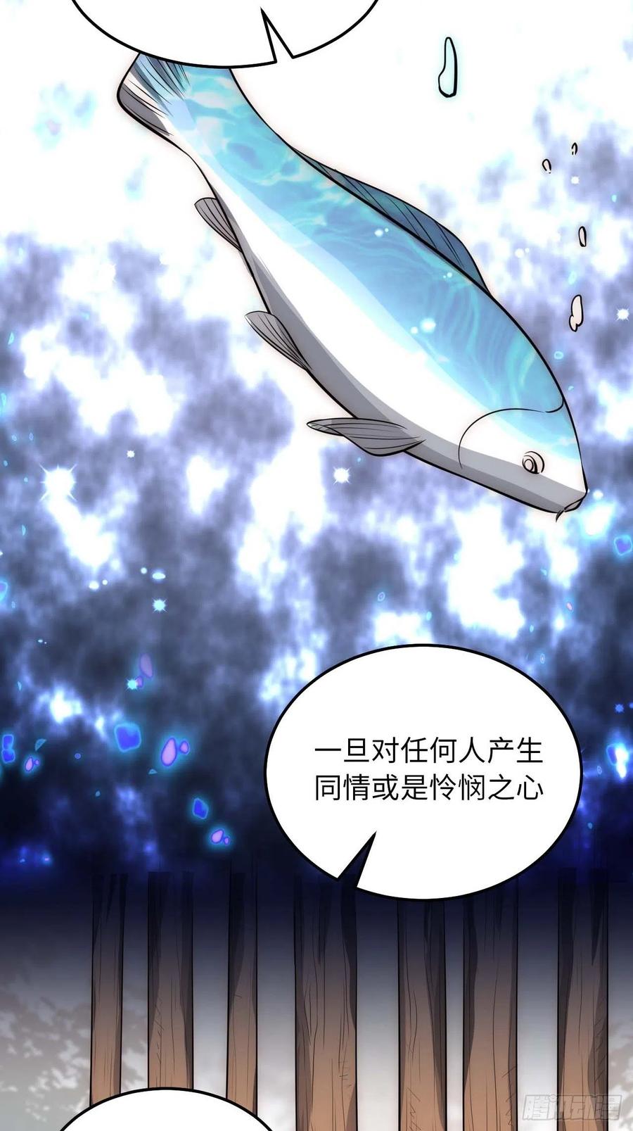 123.被算计了26